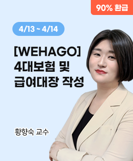 황향숙교수 