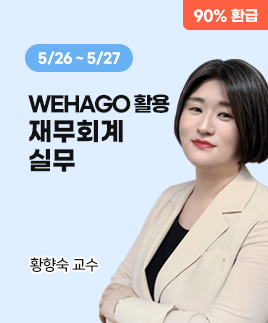 황향숙교수