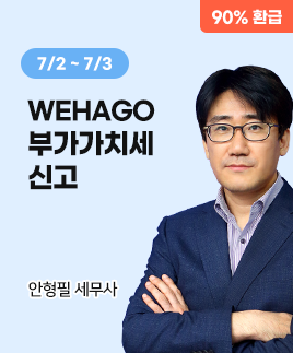 안형필세무사