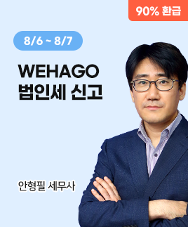 안형필 세무사
