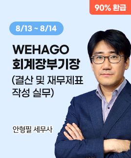 안형필 세무사