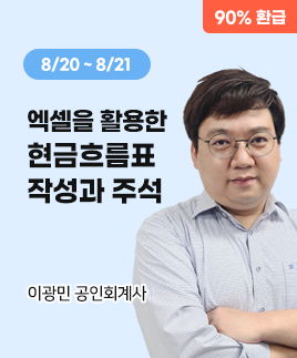 안형필 세무사