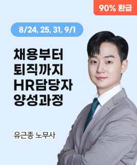 신규환 세무사