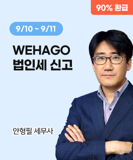 안형필 세무사