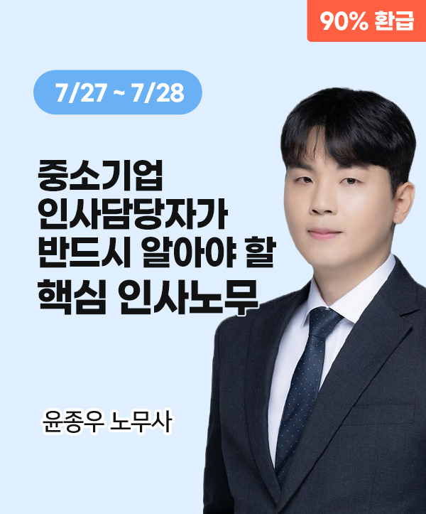 윤종우세무사