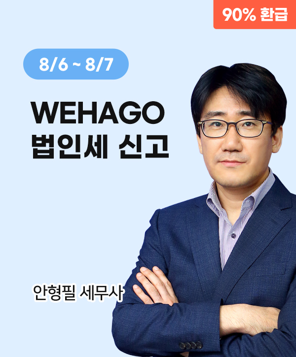 안형필 세무사
